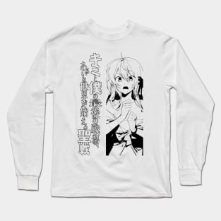 Aliceliese Lou Nebulis IX \\ Alice Long Sleeve T-Shirt